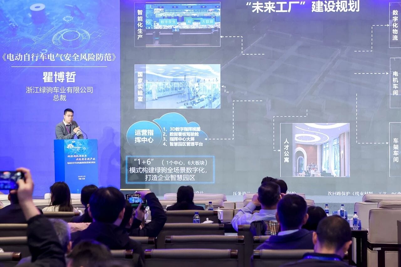 An image showing a presentation on smart store technology and digital infrastructure in Cambodia, highlighting innovative retail solutions and the integration of IoT and digital systems for enhanced s.