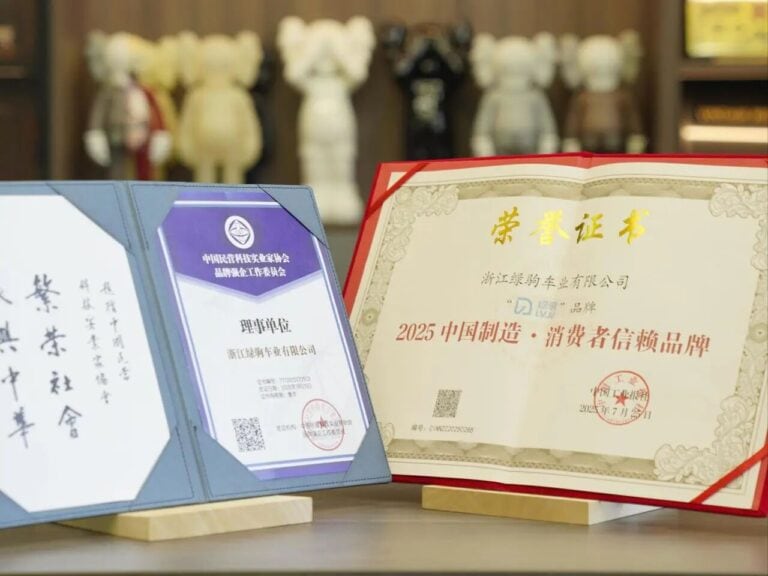 Award certificate recognizing LVJU as a trusted Chinese manufacturing brand in 2025.